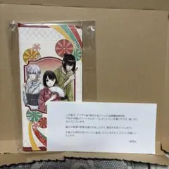 あかね噺　定期購読者限定　チケットホルダー 100名限定 激レア 限定品 非売品 あかね噺 チケットホルダー 週刊少年ジャンプ100