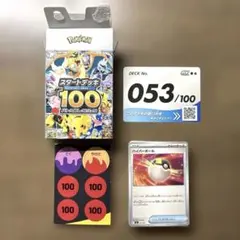 ポケモンカードスタートデッキ100 No.040 グレイシアex【イーブイ抜き