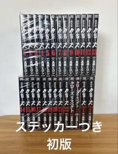 2026年最新】新装版クローズの人気アイテム - メルカリ