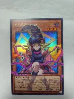 遊戯王 ガガガガール ゼロゼロコール オーバーフレーム ウルトラ