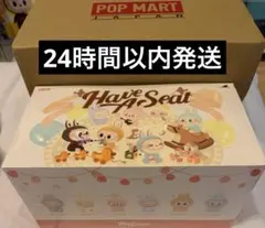 2025年最新】Labubu have a seat アソートボックスの人気アイテム