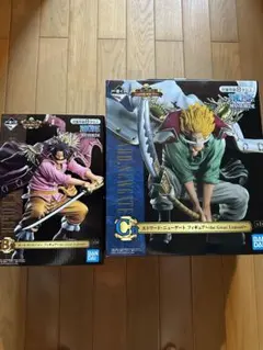 一番くじ ワンピース 白ひげ ロジャー セット フィギュア