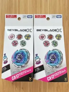 ランダムブースターNo.10 新品未開封10個セット 未開封BEYBLADE X ランダムブースター Vol.10 2個セット - メルカリ