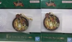 ミセス 一番くじ ラバーキーホルダー