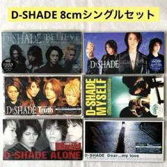 2026年最新】d shadeの人気アイテム - メルカリ