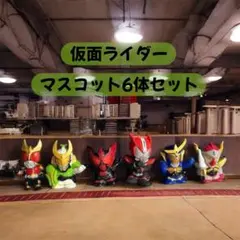 仮面ライダー✴︎フィギュア✴︎指人形✴︎ソフビ✴︎当時もの✴︎6体セット