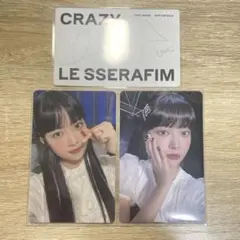 LESSERAFIM ウンチェ トレカ FEARLESS crazy