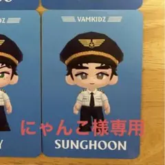 ENHYPEN WORLD POPUP VAMKIDZ キャラクターカードセット