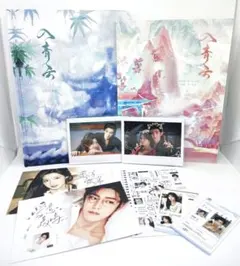 竹内結子 写真集 、カレンダー2本、カード98枚セット - メルカリ