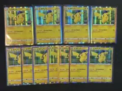 チ*ン様 人気 ピカチュウ R Pokémon GO 028/071 11枚セッ