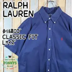 6-379☆ラルフローレン☆半袖BDシャツ☆刺繍ロゴ☆Lサイズ