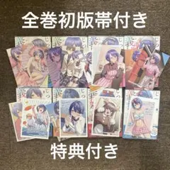 2026年最新】無職転生 全巻の人気アイテム - メルカリ