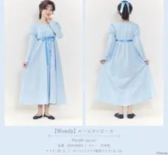 Disney ウェンディ　ルームウェア　ピーターパン　Lサイズ　しまむら　ちはる
