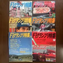 2026年最新】F1 1994の人気アイテム - メルカリ