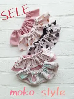 SALEフリルスタイ5枚