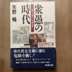 Item thumbnail for item f1b0e164-97d2-4792-a32c-7d0afd3f7a0b