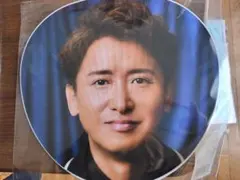 We are ARASHI ツアーグッズ　大野智　ジャンボうちわ　未開封品