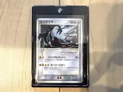 【希少】 ポケモンカード　レックウザ⭐︎ 色違い　蒼空の激突のサムネイル