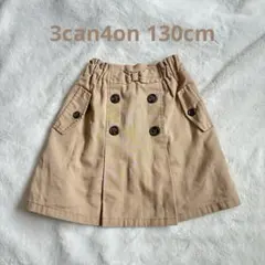 3can4on スカート 130cm ベージュ リボン付きのサムネイル