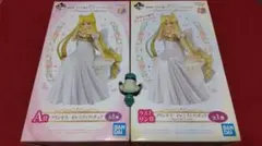 一番くじセーラームーン プリンセス・セレニティフィギュアA賞 ラストワン賞セット