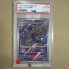 PSA10】オーロットEX RR XY5 ガイアボルケーノ 011/070 - メルカリ