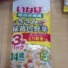 いなば 総合栄養食 ささみと緑黄色野菜 14歳から 3個パックのサムネイル