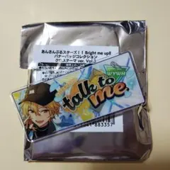 あんスタ　バナーバッチコレクション　クロステーマ Ver.3　仁兎なずな