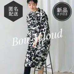 新品タグ付き Bou Jeloud ブージュルード チャイナカラーワンピース