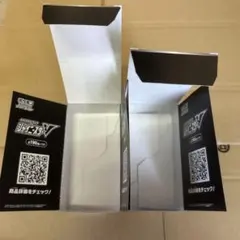 2026年最新】シャイニースターv boxの人気アイテム - メルカリ
