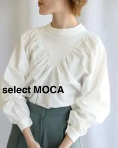 select MOCA白シャツ デコルテデザインボリュームスリーブ長袖ブラウス