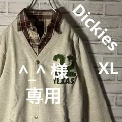 ^_^様専用⭐︎新品タグ付⭐︎Dickies ネルシャツ×カーディガン一体型 レア