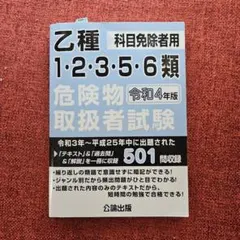 Item thumbnail for item 2d5f1f4e-1f03-4598-9f7b-56e23223da08