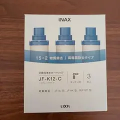 LIXIL INAX 浄水器カートリッジ JF-K11-C 3本入 - メルカリ
