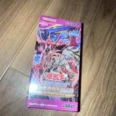 2025年最新】ファントムリベンジャーズの人気アイテム - メルカリ