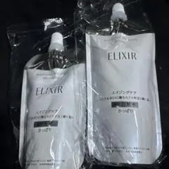 新品未開封　エリクシール　エイジングケア化粧水　詰替2個　さっぱりタイプ