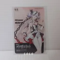 2025年最新】鳴潮 韓国 カードの人気アイテム - メルカリ