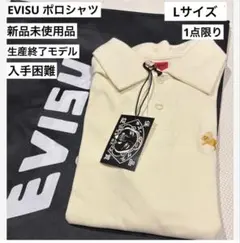EVISU ポロシャツのサムネイル