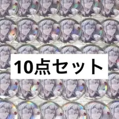 アイドリッシュセブン アイナナ グループ記念日2024 缶バッジ 千