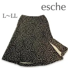 esche スカート 42 L〜LL ミモレ フレア ワールド DEC-0227のサムネイル