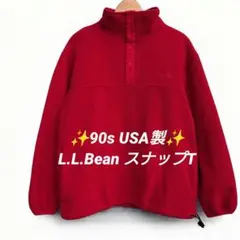 ✨️90s USA製✨️L.L.Bean スナップT フリース プルオーバー 赤