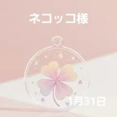 Item thumbnail for item ddcfe6ac-1863-4576-a708-ac5c254735a4