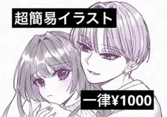 簡易　イラスト　OC 夢絵　ポストカード