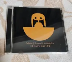 EARTHBOUND PAPAS Octave Theory