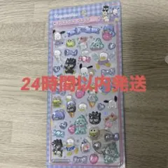 『正規品』ボンボンドロップシール　はぴだんぶい