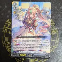 2026年最新】ウルリッヒ・フォン・フッテン spの人気アイテム - メルカリ
