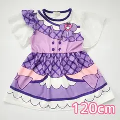 きみとアイドルプリキュア キュアキュンキュン なりきりワンピース 120cm
