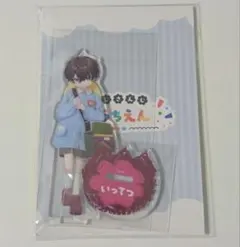 にじさんじ にじさんじようちえん 佐伯イッテツ アクリルスタンド