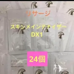 リサージ スキンメインテナイザーDX1 薬用シワ改善化粧液24個のサムネイル