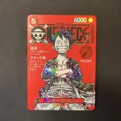ルフィ　ワンピースマガジン　プロモ　ST21-014