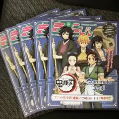 きゃらびぃ 鬼滅の刃 / TOBE HERO X 　5冊